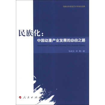 廯Ї(dng)a(chn)I(y)l(f)չı֮·