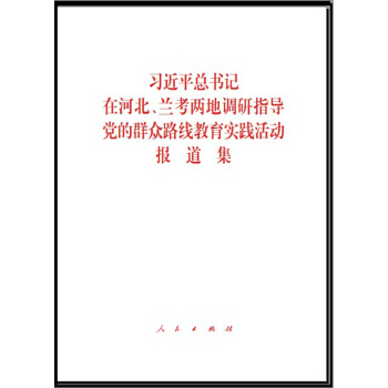 (x)ƽ(sh)ӛںӱmɵ{(dio)ָ(do)hȺ·(xin)(sh)`(dng)(bo)