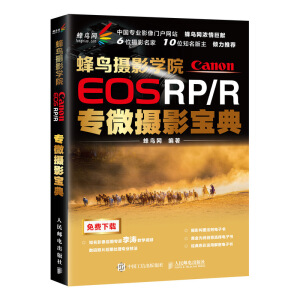 B(nio)zӰW(xu)ԺCanon EOS RP/R(zhun)΢zӰ