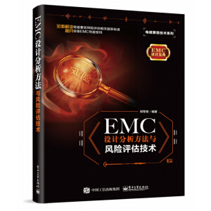 EMC O(sh)ӋcLUug(sh)