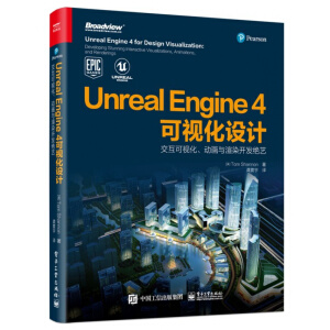 Unreal Engine 4ҕO(sh)ӋҕӮcȾ_l(f)^ˇȫʣ
