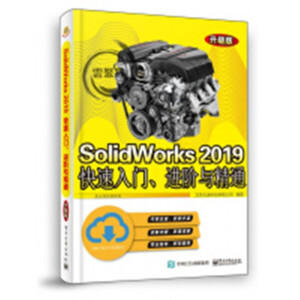 SolidWorks 2019TM(jn)Acͨ棩