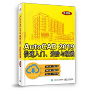 AutoCAD 2019TM(jn)Acͨ棩