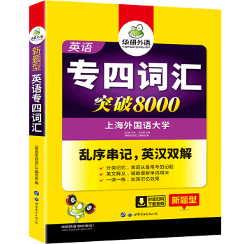 ԠI(yng)2020(zhun)~Rͻ8000 ɴ2020(zhun)} ӢZ(y)(zhun)I(y)ļ(j)TEM-4 AZ(y)