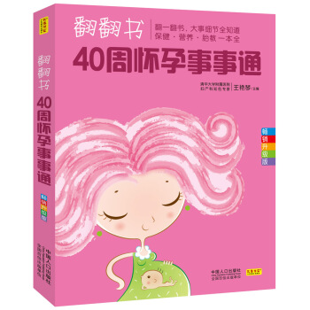 (sh)40ܑͨ