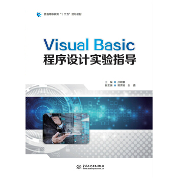 Visual BasicO(sh)ӋָͨߵȽʮ塱Ҏ(gu)̲ģ