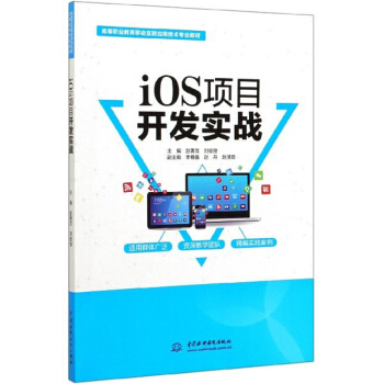 iOSĿ_l(f)(zhn)/ߵI(y)Ƅӻ(lin)üg(sh)I(y)̲