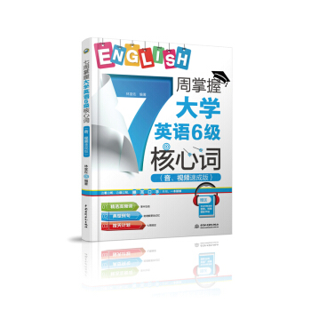 7մW(xu)ӢZ6(j)~ҕlٳɰ棩
