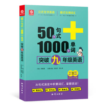 50(g)ʽ+1000(g)~ͻƾ꼉(j)ӢZ(19)