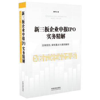 I(y)(bo)IPO(sh)(w)⣺Ҏ(gu)tc(din)c