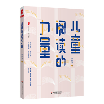 ĕϵͯxI(lng)ͯcÕ郺ͯȥl(f)F(xin)Լ