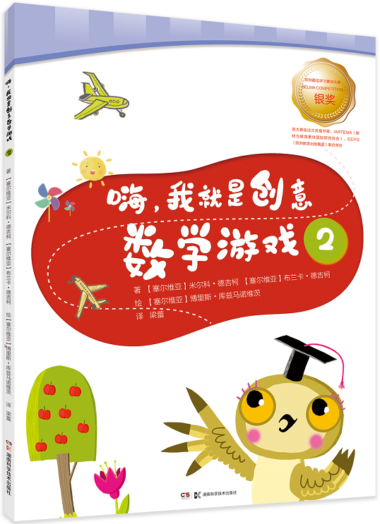 ҾǄ(chung)┵(sh)W(xu)Α2