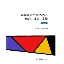 ⃺ͯ(g)eՓӋ(j)(sh)ʩ2棩
