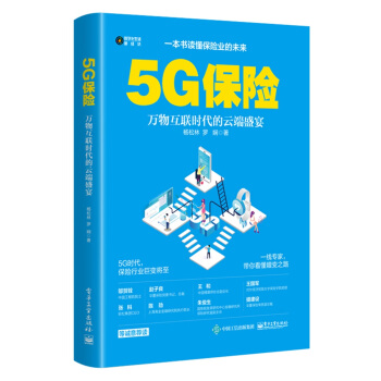 5GU(xin)