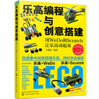 ߾c(chung)WeDo Scratch ׌߄(dng)(li)