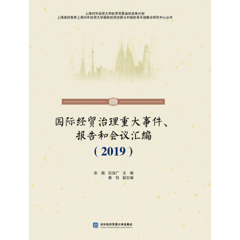 (gu)H(jng)Q(mo)ش¼(bo)͕(hu)hR2019