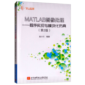 MATLABD̎򌍬F(xin)cģK棨2棩