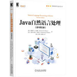 JavaȻZ(y)̎ԭ(sh)2棩