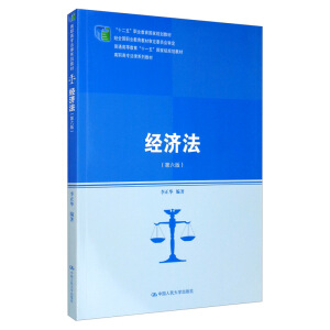 棩ʮ塱I(y)Ҏ(gu)̲ ȫI(y)̲ČίTͨߵȽʮһ塱ҼҎ(gu)̲ģ