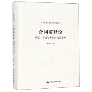 ͬՓҎ(gu)W(xu)f(shu)cĽ˼W(xu)ՓcЇ(gu)̷о