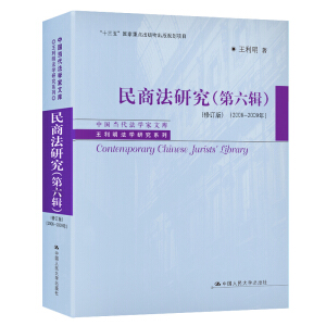 ̷о݋ӆ棩20062009꣩Ї(dng)W(xu)Ď졤W(xu)оϵʮ塱cҎ(gu)Ŀ