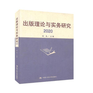 Փcо2020