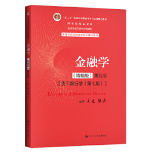 ڌW(xu)棩棨(jng)(j)n̲̽ģʮ塱ͨߵȽƇҼҎ(gu)̲ҼƷnиߵȽ(jng)̲ģ