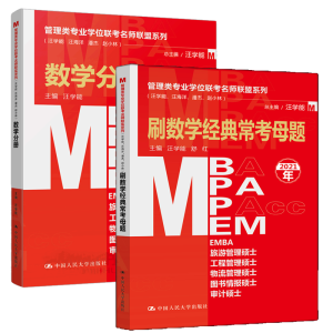 I(y)Wλ(lin)(lin)ϵУW˽ܡwС֣ˢ(sh)W(jng)ĸ}MBA/MPA/MPAcc/MEMȹ(lin)