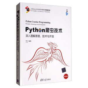 Pythonxg(sh)ԭg(sh)c_l(f)