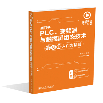 ΢ҕlW(xu)ϵ  TPLC׃lc|MB(ti)g(sh)A(ch)Tͨ