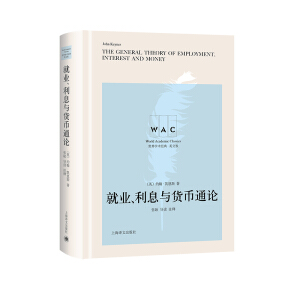 ͘I(y)Ϣc؛ͨՓ The General Theory of Employment, Interest and Money