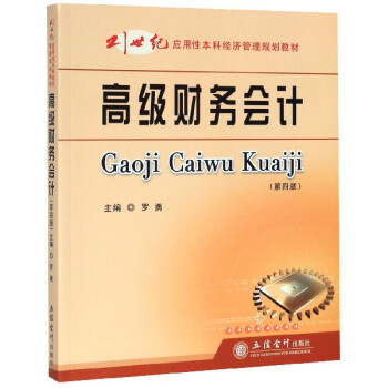 ߼ؔ(ci)(w)Ӌ(j)(İ)(_)(21o(j)(yng)Աƽ(jng)(j)Ҏ(gu)̲)(ԭ5961)