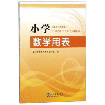 СW(xu)(sh)W(xu)ñwСW(xu)16꼉лA(ch)c(din)yc(din)֪R