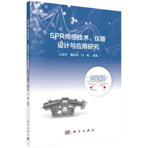 SPRмg(sh)xO(sh)Ӌ(j)c(yng)о