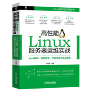 Linux(w)\(yn)S(sh)(zhn)shellO(jin)ظ澯܃(yu)c(sh)(zhn)