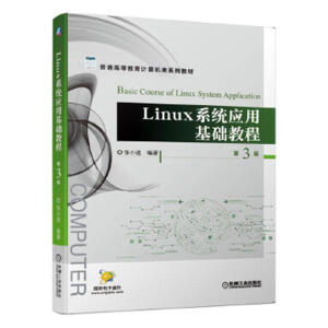 LinuxϵyûA̳ 3