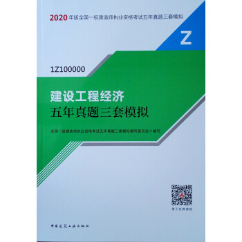 2020һ쎟O̽(jng)}ģM
