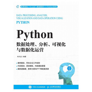 Python(sh)(j)̎ҕc(sh)(j)\I
