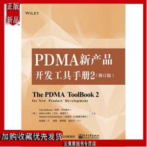 PDMA®a(chn)Ʒ_(ki)l(f)փ(c)2ӆ棩