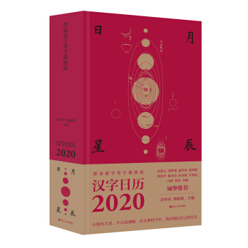 ɌW(xu)nDf(shu):ǳh՚v2020