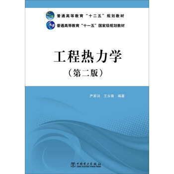 ͨߵȽʮ塱Ҏ(gu)̲ġͨߵȽʮһ塱Ҽ(j)Ҏ(gu)̲ģ̟W(xu)ڶ棩