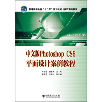 İPhotoshop CS6ƽO(sh)Ӌ(j)̳/ͨߵȽʮ塱Ҏ(gu)̲ģߌ(zhun)