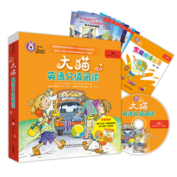 ؈ӢZּx1 Big CatСW(xu)꼉 x8+ͥxָ(do)1 cx MP3P1