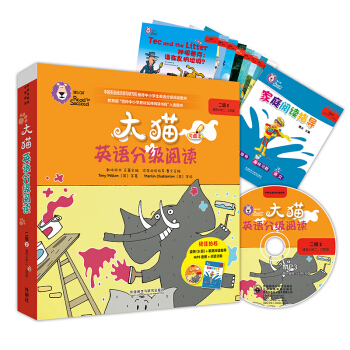 ؈ӢZ(y)ּ(j)x(j)2 Big CatСW(xu)꼉(j) x8(c)+ͥxָ(do)1(c) c(din)x MP3P(pn)1