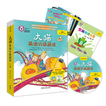 ؈ӢZ(y)ּ(j)x(j)2 Big CatСW(xu)꼉(j) x9(c)+ͥxָ(do)1(c) c(din)x MP3P(pn)1