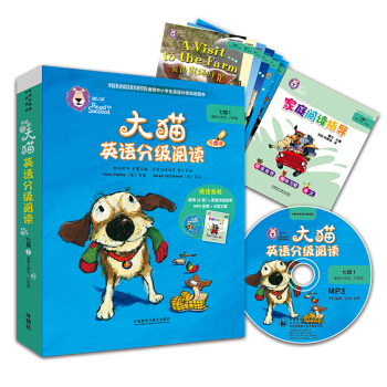 ؈ӢZ(y)ּ(j)x߼(j)1 Big CatСW(xu)꼉(j) x6(c)+ͥxָ(do)1(c) c(din)x MP3P1