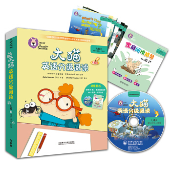 ؈ӢZּx߼2 Big CatСW(xu)꼉 x6+ͥxָ(do)1 cx MP3P1