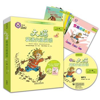 ؈ӢZּxʮһ Big Catһ x7+ͥxָ1 cx MP3P1