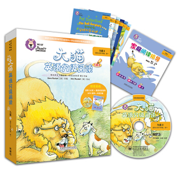 ؈ӢZּ(j)xż(j)2 Big CatСW(xu)꼉(j)һ x6(c)+ͥxָ(do)1(c) c(din)x MP3P1