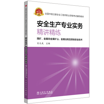 ע԰ȫ̎2020 м ԇo(do)̲ ȫa(chn)I(y)(w) v úVٷǽٵVɽұȫg(sh) 20192020